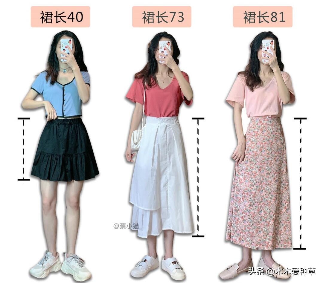 小个子裤子145-150整体穿搭,小个子的衣服和裤子怎么穿好看