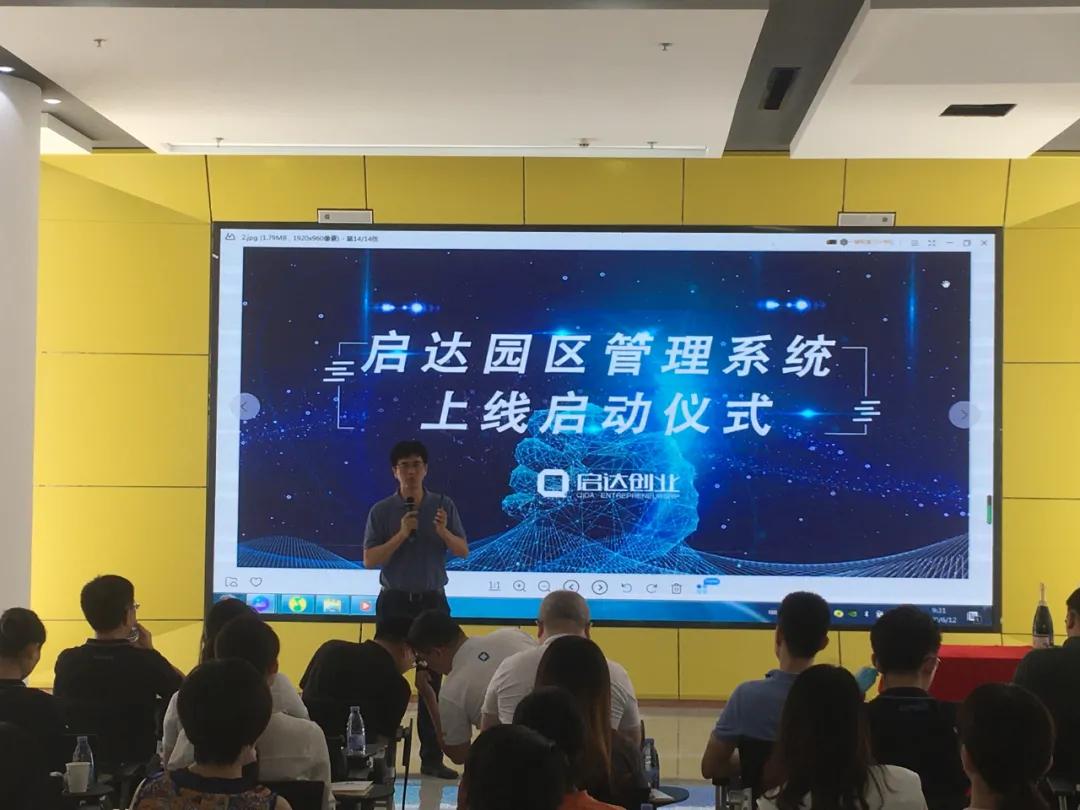 闽商 | 福租租叶孙德：孙业瑞气昂扬春常在 德慧祥云澎湃福永存