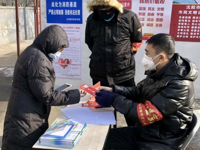 大东区一季度,大东区重点项目名单