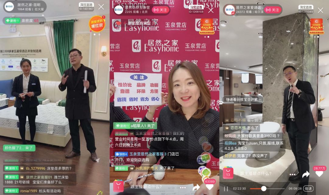 盘点2020上半年直播带货大事件:全面爆发后,冷静期即将到来