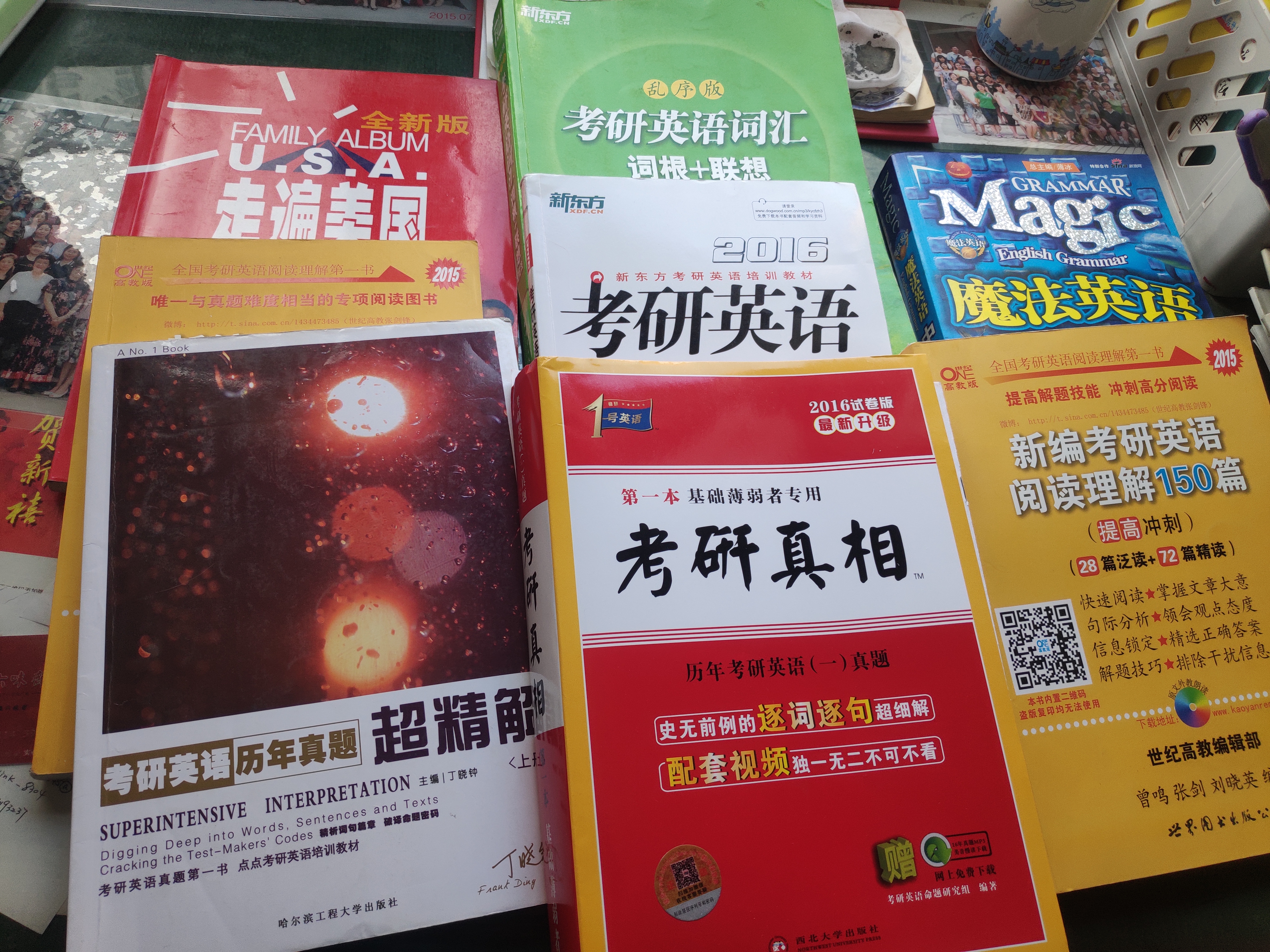 女儿考研读的书,女儿考研失败真的很心疼她