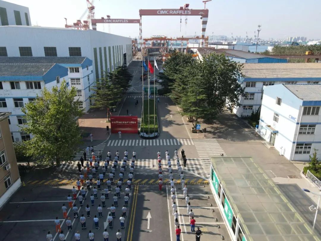 中集三十七周年,38岁生日快乐