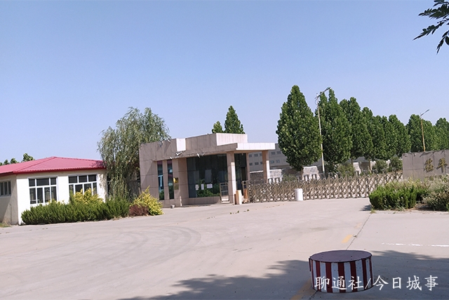 山东泉林纸业轻型纸,泉林纸业拍卖