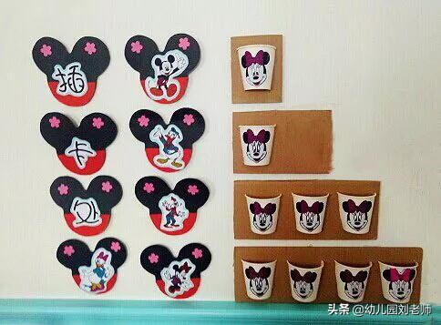 幼儿园班级门头布置图片米奇,幼儿园米奇红花墙布置