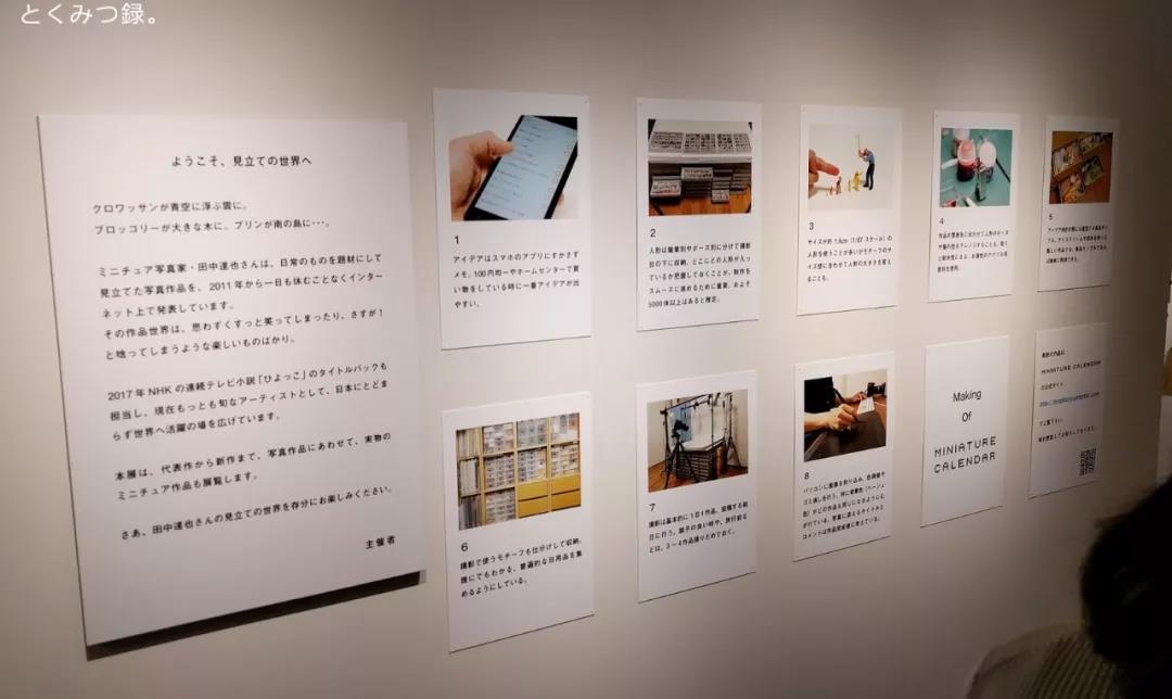 日本设计师脑洞大开之作,盘点日本人脑洞大开的设计