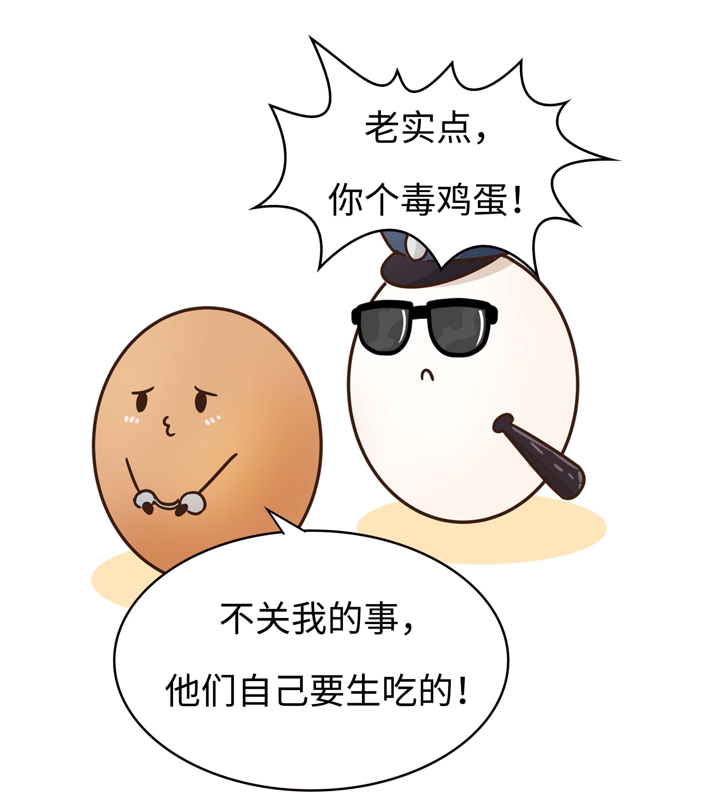 鸡蛋的正确吃法日本动漫,日本鸡蛋的10种吃法