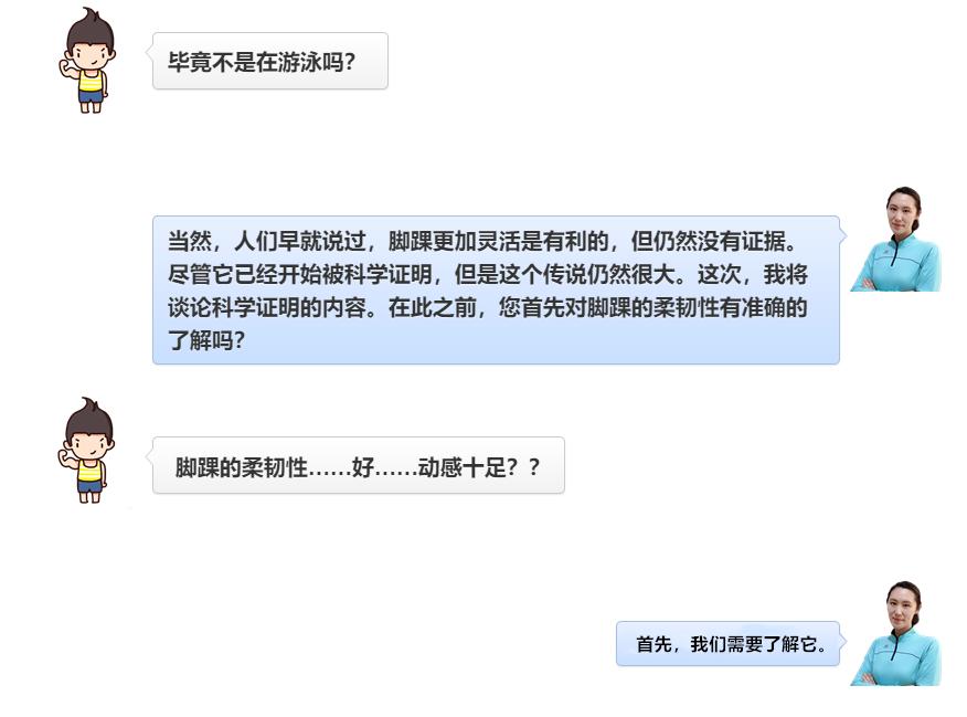 游泳打腿锻炼哪里的肌肉,游泳打腿的标准动作