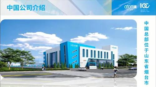 艾多美免费加盟电商,艾多美中国加盟