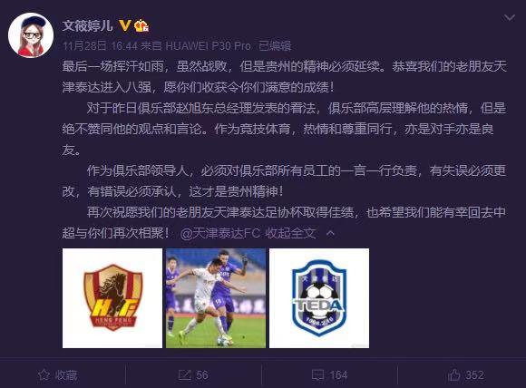 脱胎换骨？大胜长春亚泰击碎外界质疑！苏亚雷斯梅开二度终于找回自己球靴