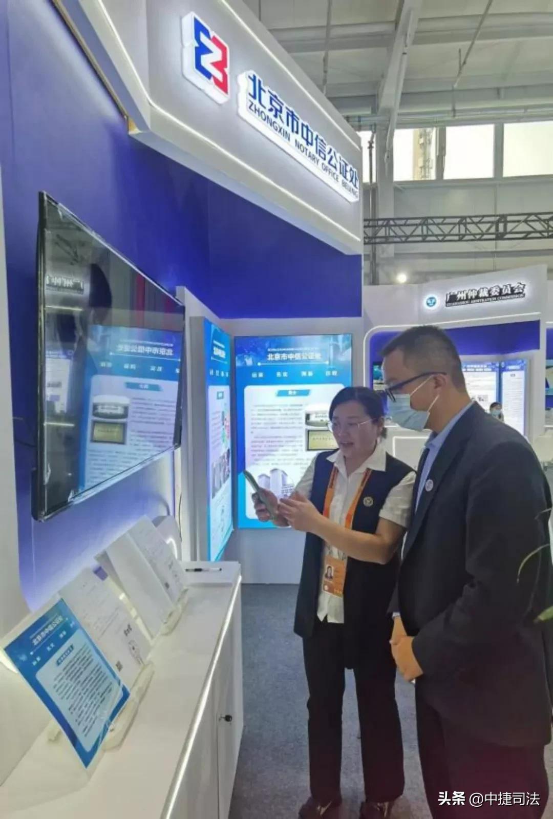 小司关注|这届“服贸会”，法律服务很有看点！