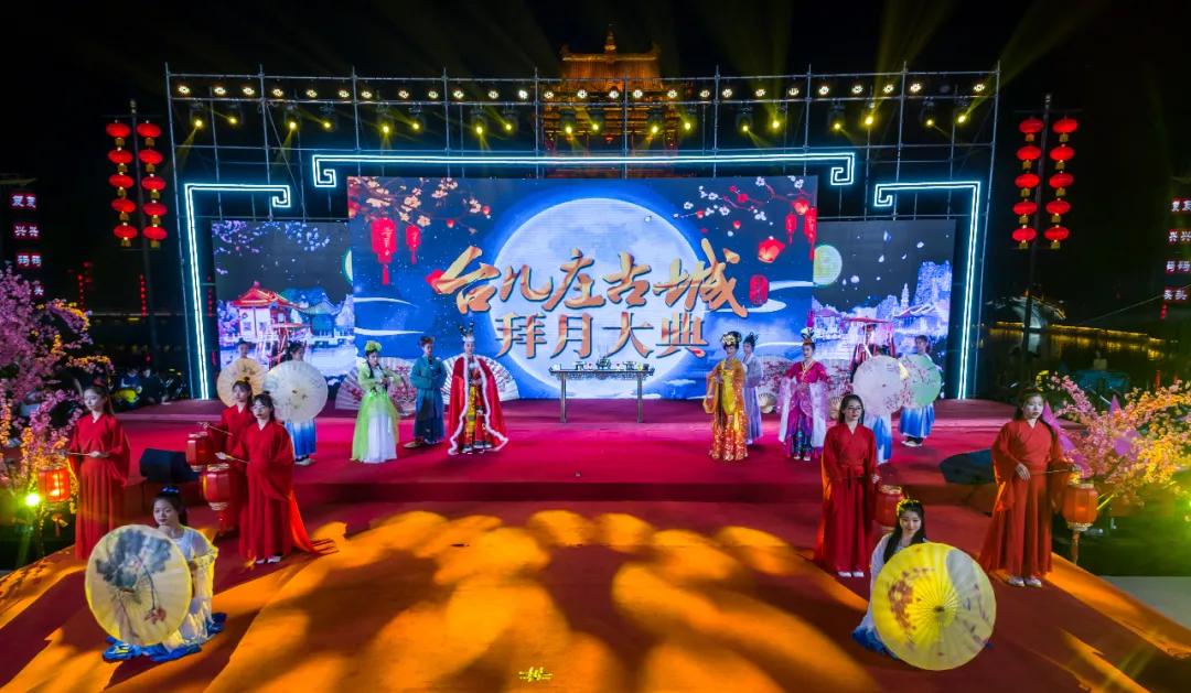 中秋假期来台儿庄古城,国庆节游台儿庄古城