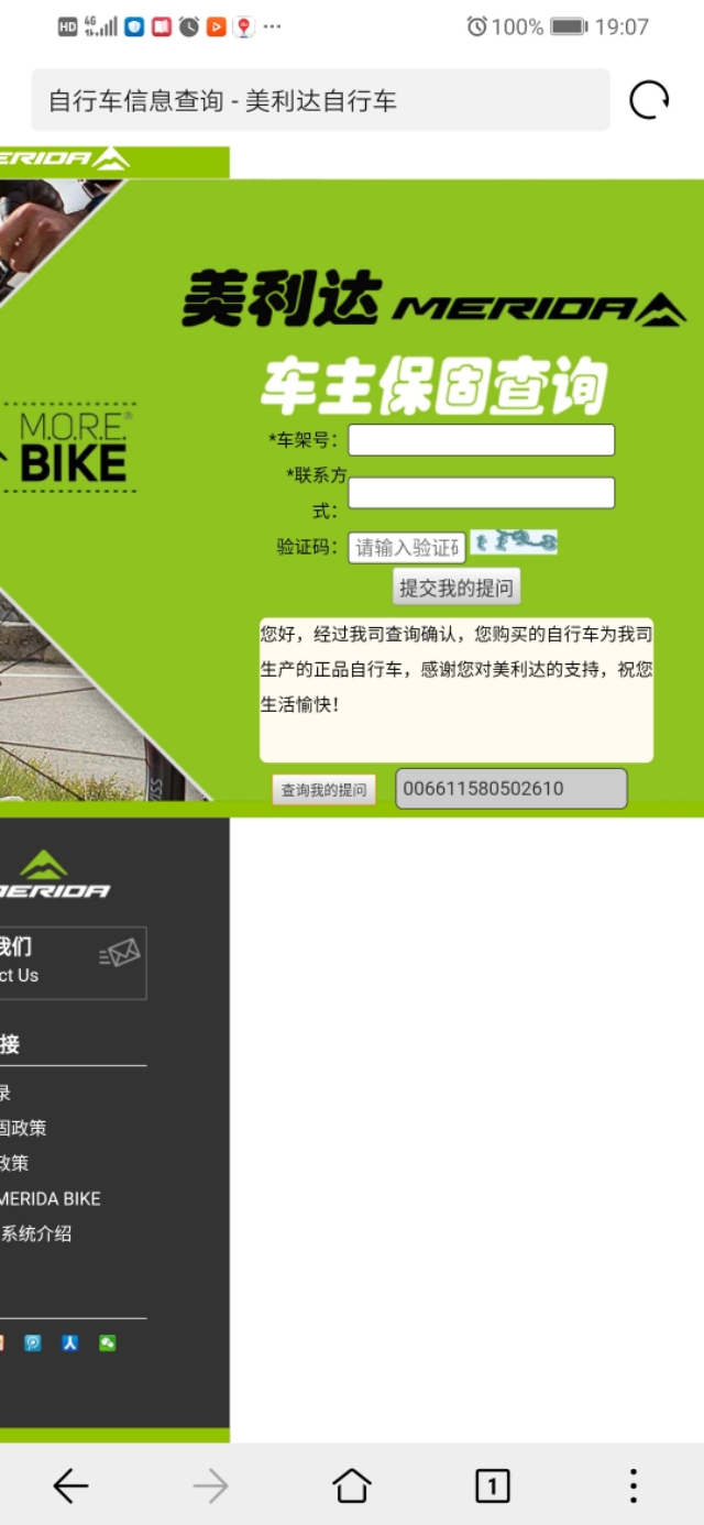 美利达克洛维90与美利达600哪个好,美利达公爵800和美利达公爵600