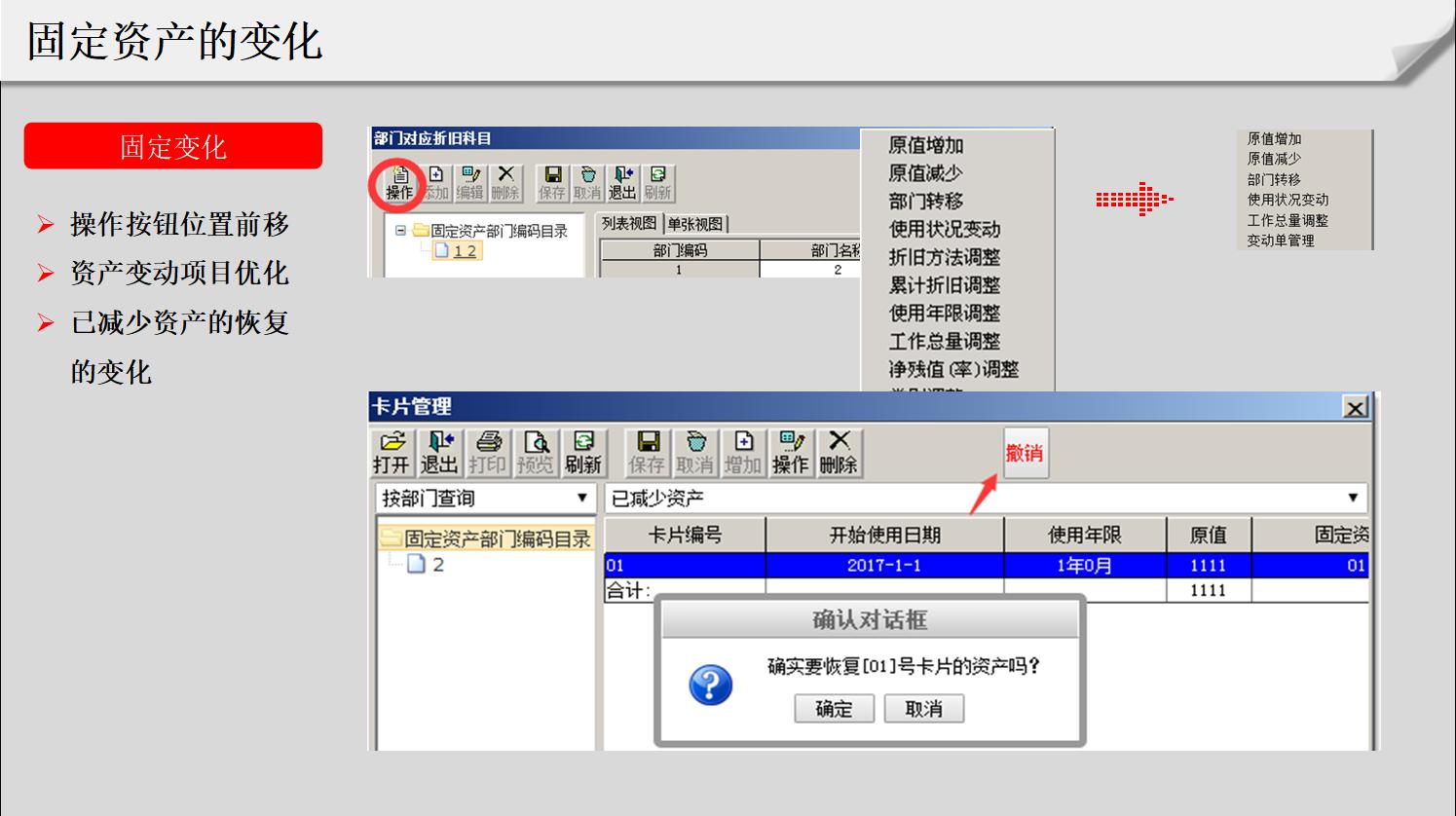 畅捷通t3教育版安装步骤,畅捷通t3教育云平台应用