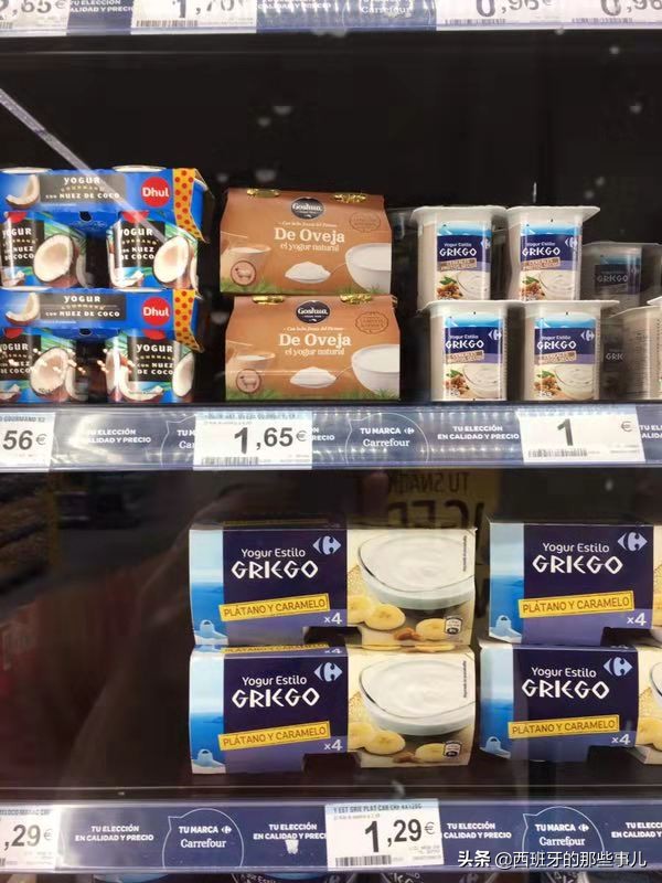 走近西班牙-马德里家乐福超市的冰淇淋、酸奶售价