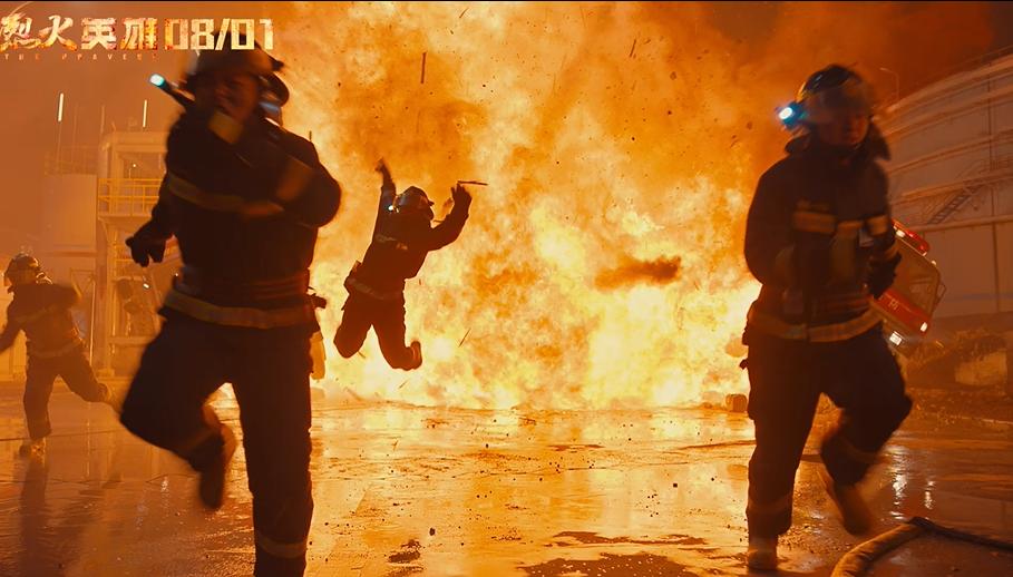 烈火英雄消防终于将大火扑灭,烈火英雄发生在什么地区