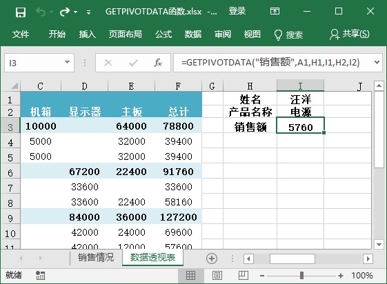 excel函数公式大全讲解绝对引用,excel函数引用公式大全讲解