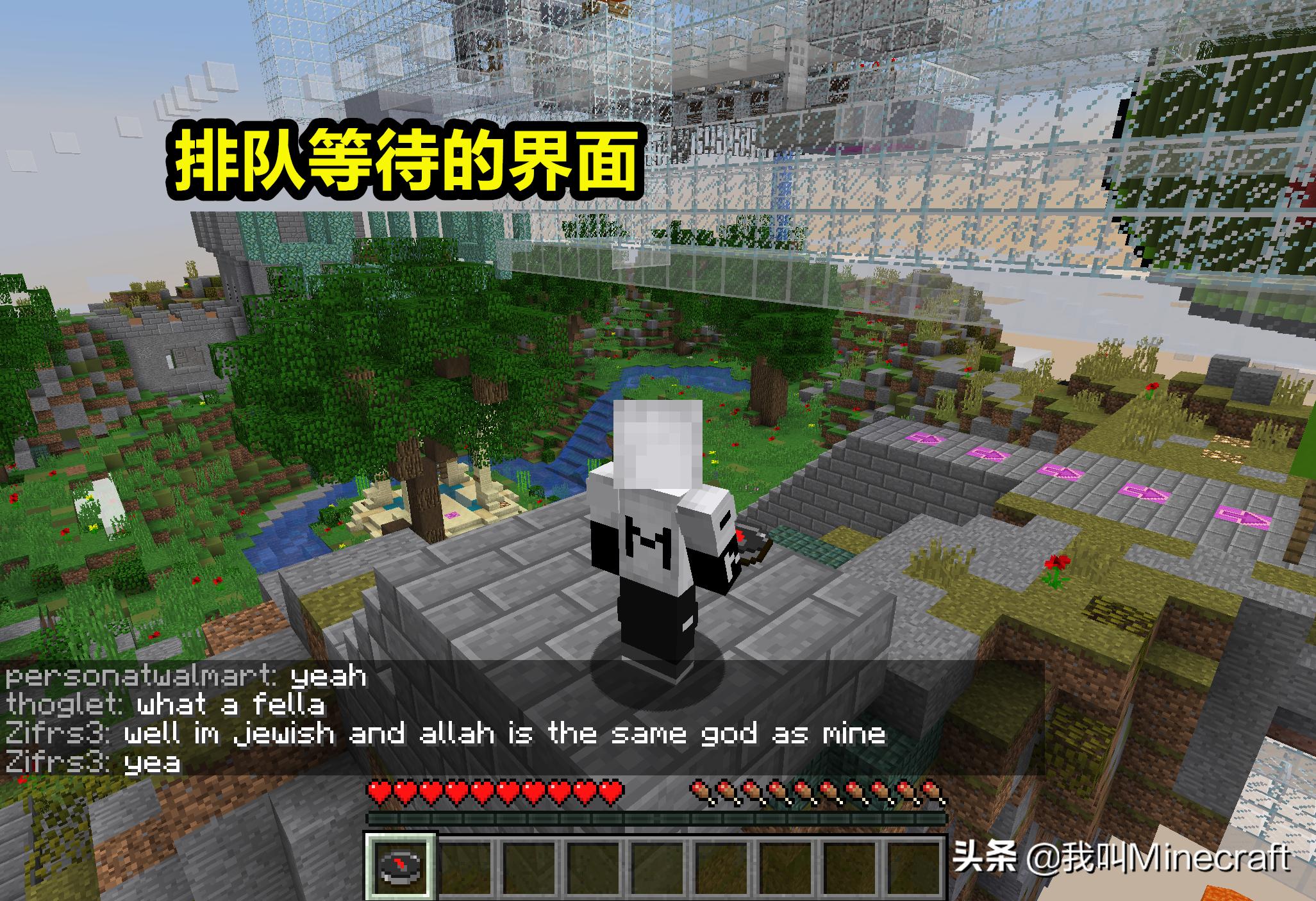 我的世界远古版本服务器,我的世界地球ol服务器