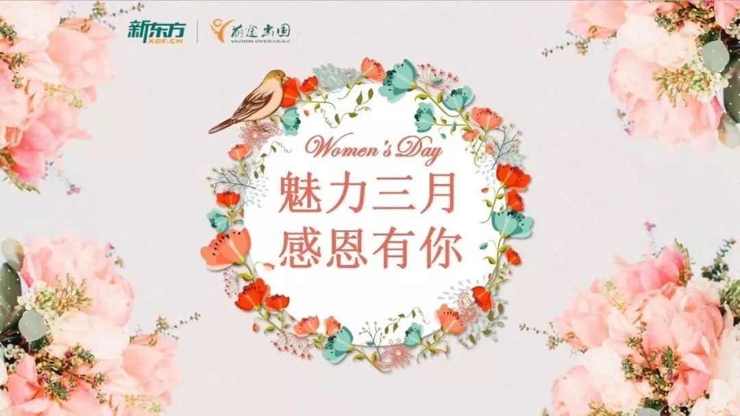 各司仙女节礼物大PK!阿里腾讯百度…谁家更戳你的心?