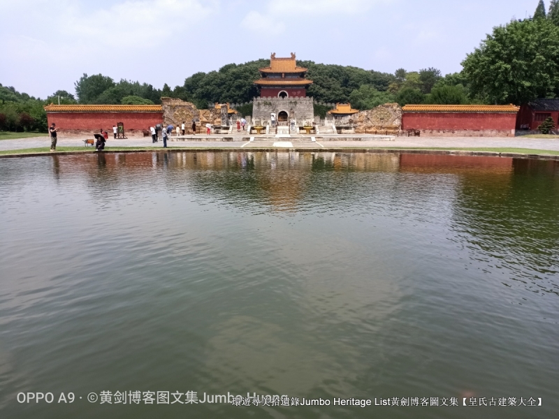 第2012回：兴献帝明显陵双茔，正德帝明武宗恣性