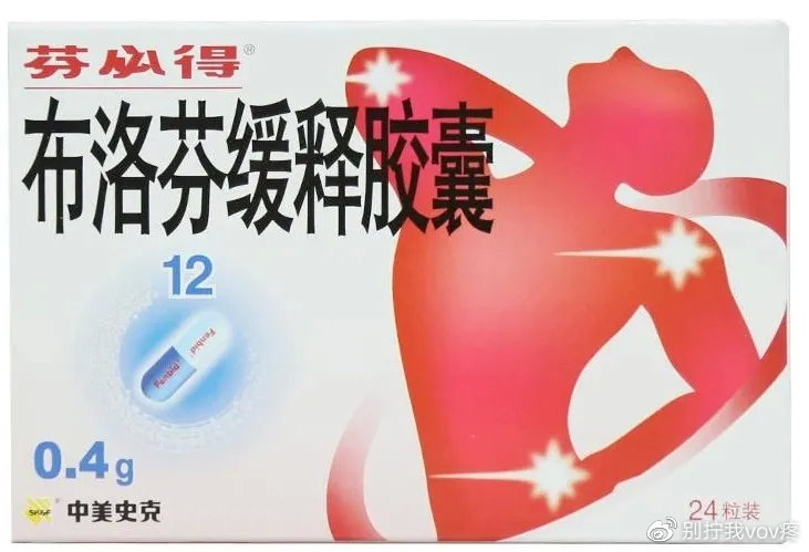 女友大姨妈来了怎么能缓解,女朋友大姨妈来了应该注意什么