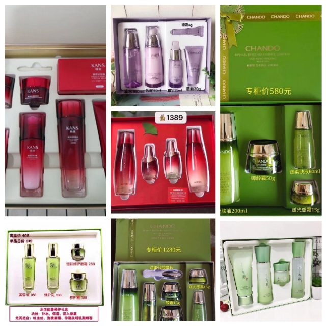 自然堂怎么代理微商,自然堂微商怎么加入需要加盟费吗