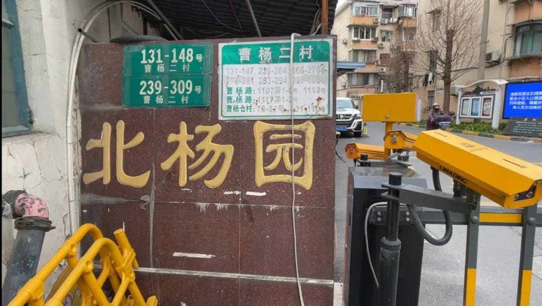 为了精确，上海人都住进了“弄”里