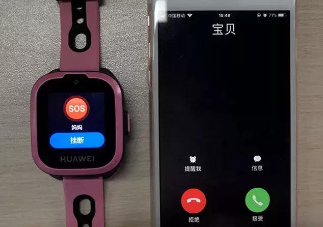 儿童款电话手表安全,儿童手表电话安全不安全