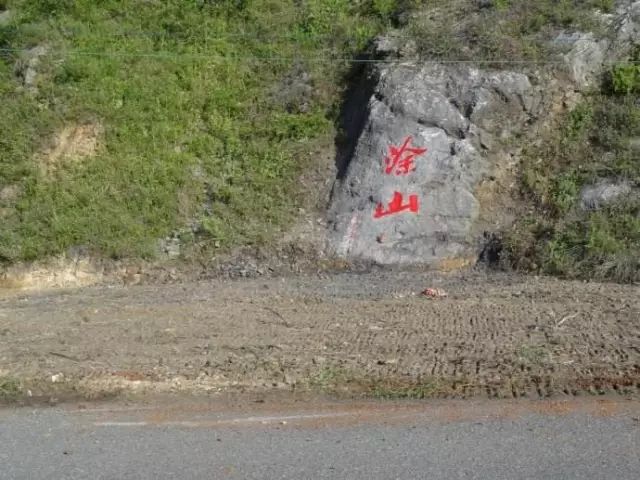 致敬涂山娇：巢湖司集涂山游记