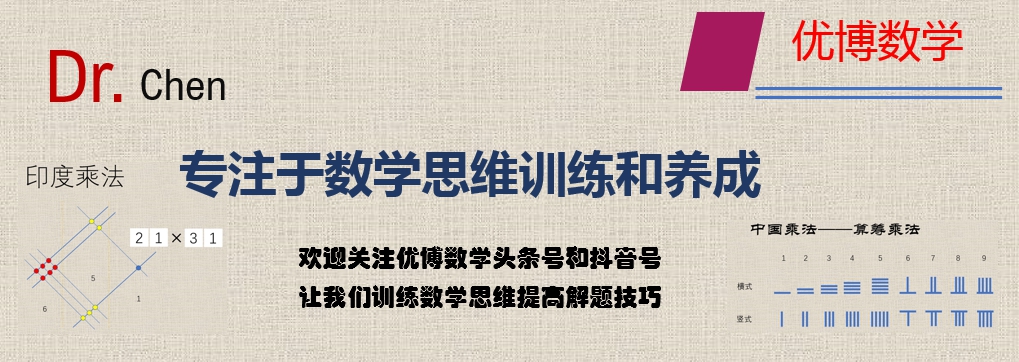 素数对数学很重要吗,在小学数学里素数该怎么理解