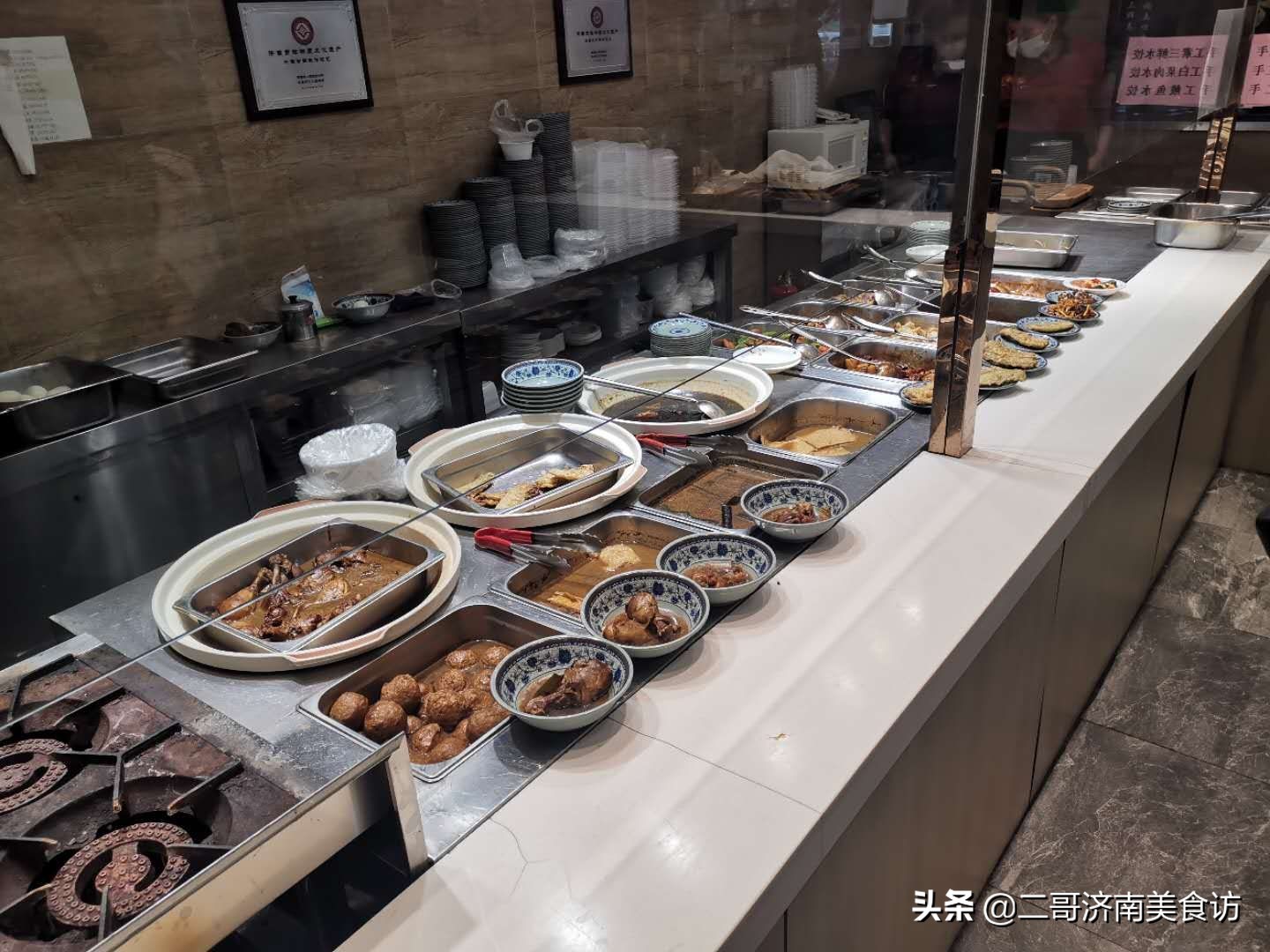 二哥探店视频,二哥探济南