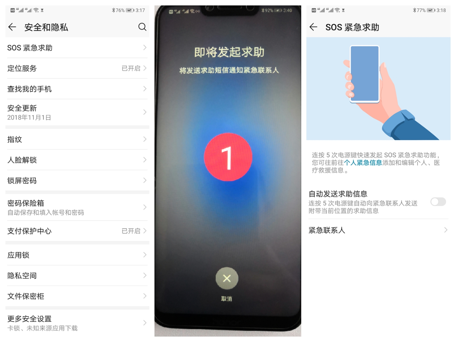 荣耀play可以自己升级emui10嘛,荣耀playemui9.0跟9.1哪个好