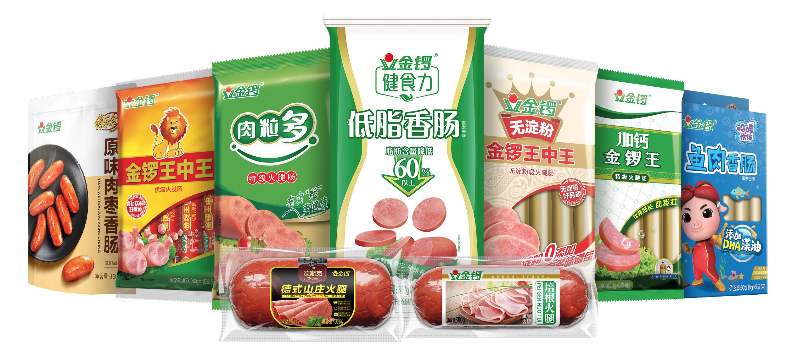 荣膺中国最具价值品牌100强,2019金锣集团