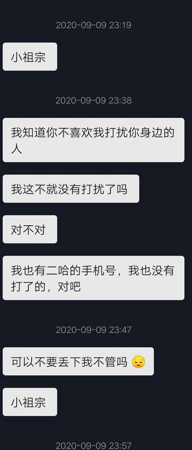 偏执的男人的心理真实案例,偏执型的男人到底有多可怕