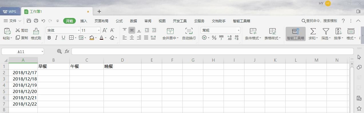 wps表格100个常用基础技巧,wps表格100个常用技巧快捷键