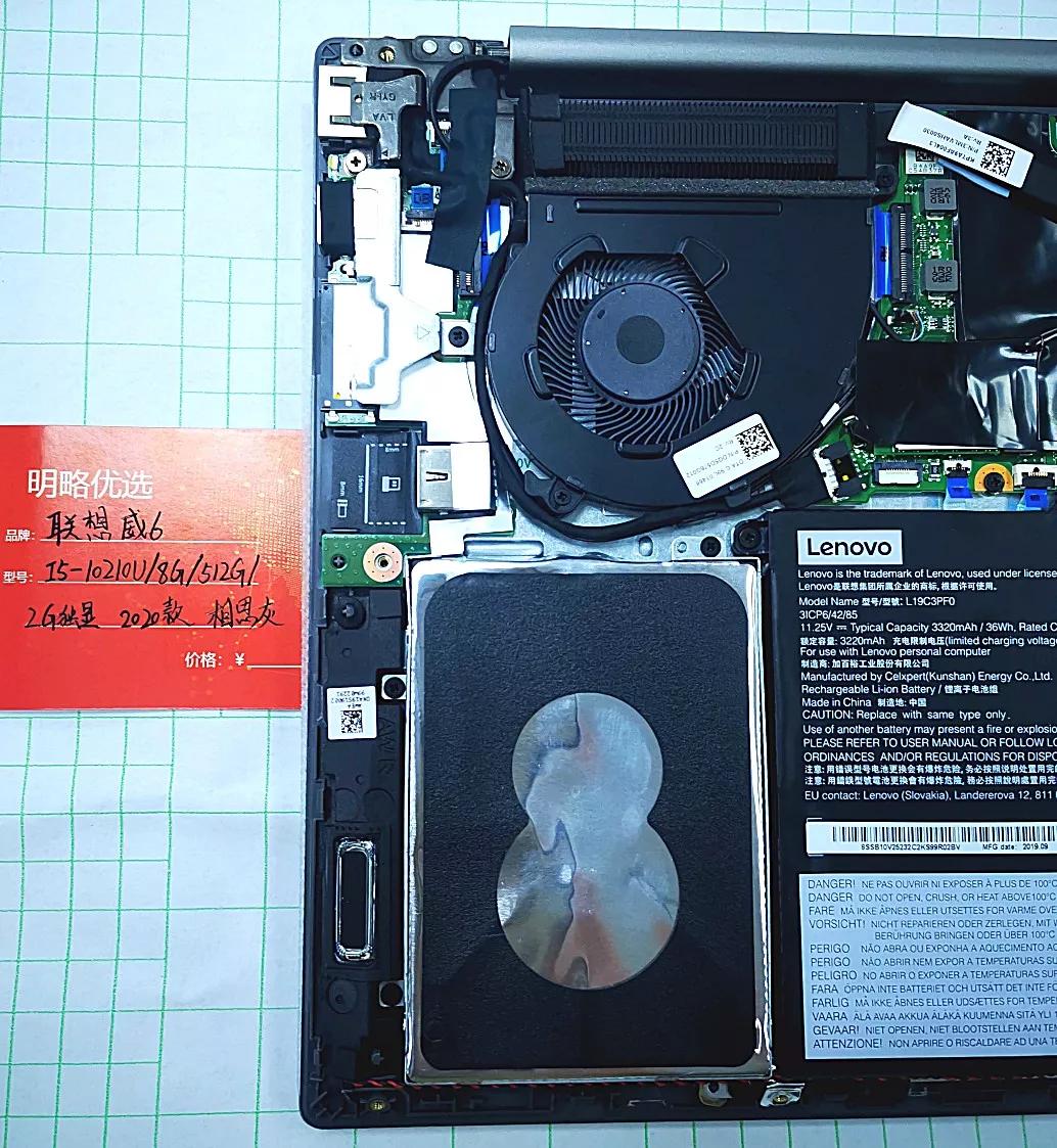 联想威6评测,19款联想威6