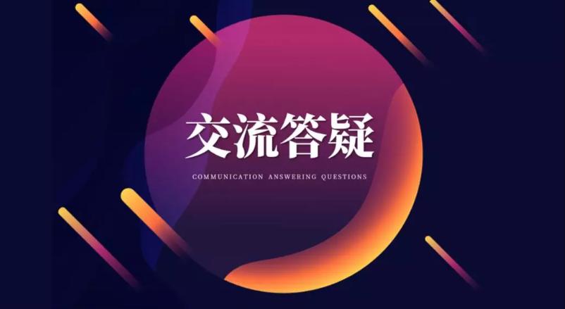 ppt尾页写谢谢技巧,ppt尾页的正确写法