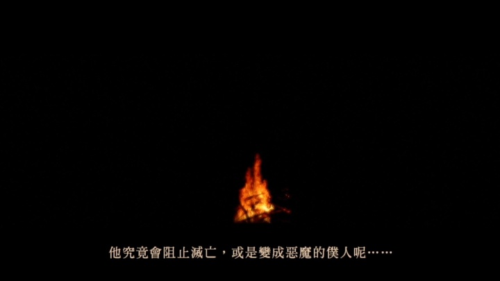 宫崎英高恶魔之魂,宫崎英高的游戏理念