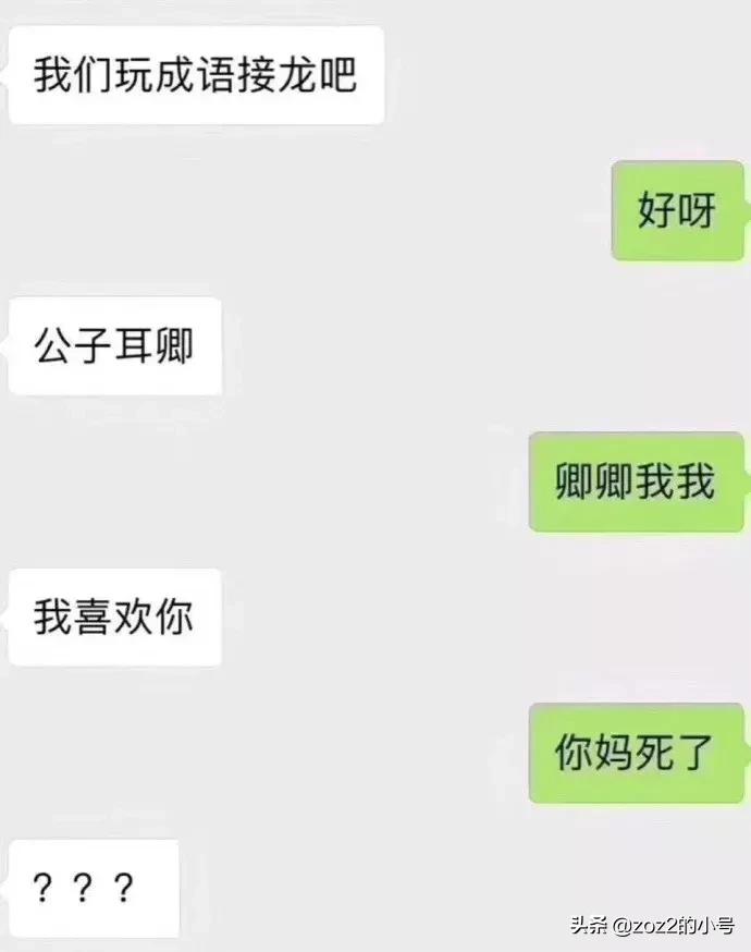 把妹子约出来聊技巧,把妹聊天技巧详细教学