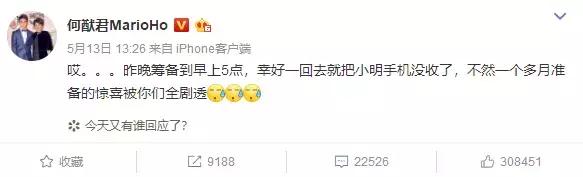 何猷君奚梦瑶回忆求婚全过程,何猷君求婚婚礼现场