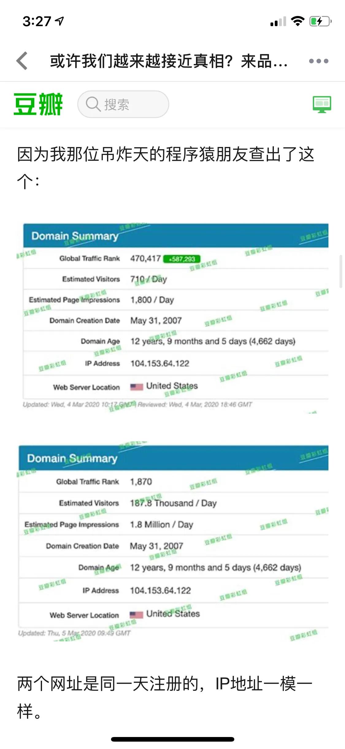肖战web,肖战互联网记忆