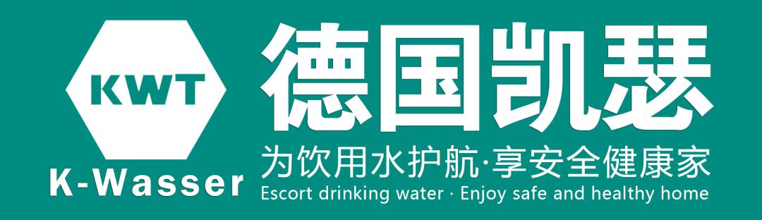 德国凯瑟管道是不是原装进口,德国凯瑟冷水管