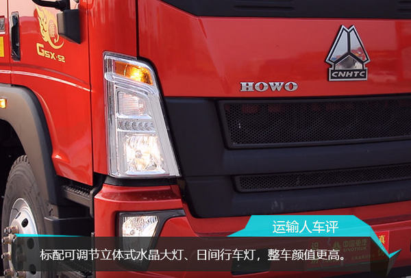 中国重汽howo新统帅轻卡值得信赖,中国重汽howo轻卡全新统帅闪电侠