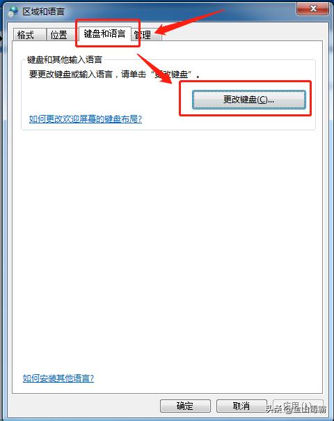 如何恢复隐藏的输入法,输入法消失怎么办