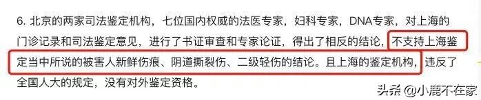 王振华花了1200万上诉“无罪”：有钱，真的可以为所欲为？