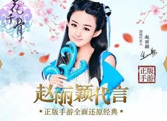 影游联动真的可以碰到火花吗,影游联动新趋势