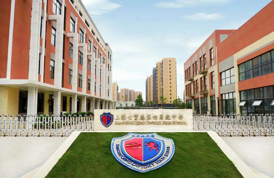 上海市七宝中学上海市重点中学,为什么闵行区的七宝中学这么厉害