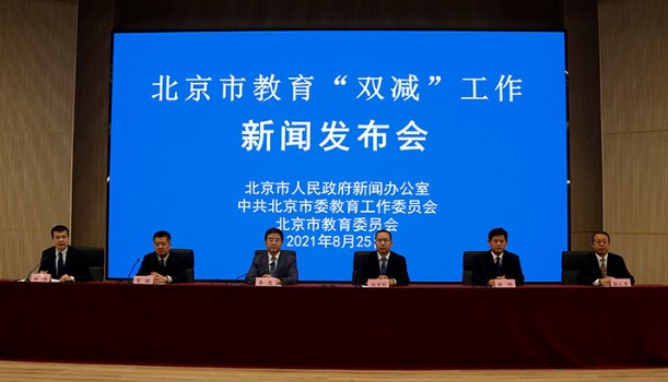 京颐教育沈阳有吗,京颐教育好吗