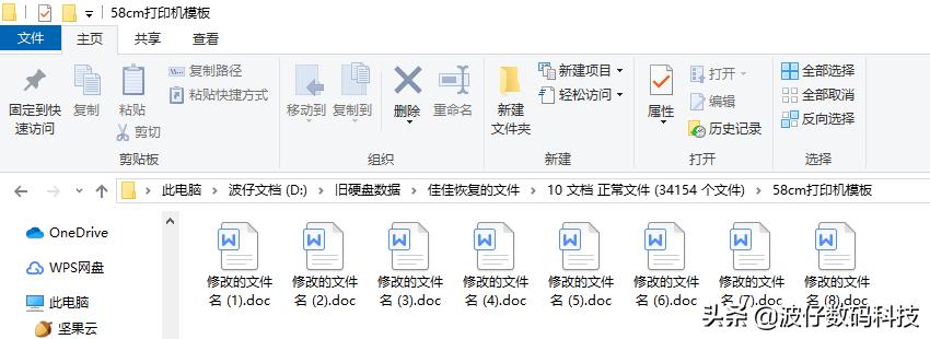 如何修改文件夹和文件的创建时间,给文件夹重命名的快捷方式是什么