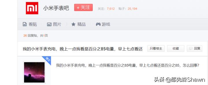 小米儿童手表5x评测视频,小米手表和苹果手表对比评测