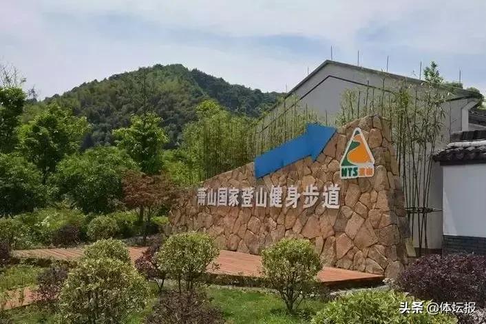 运动振兴乡村,萧山的戴村登山步道从哪里进入